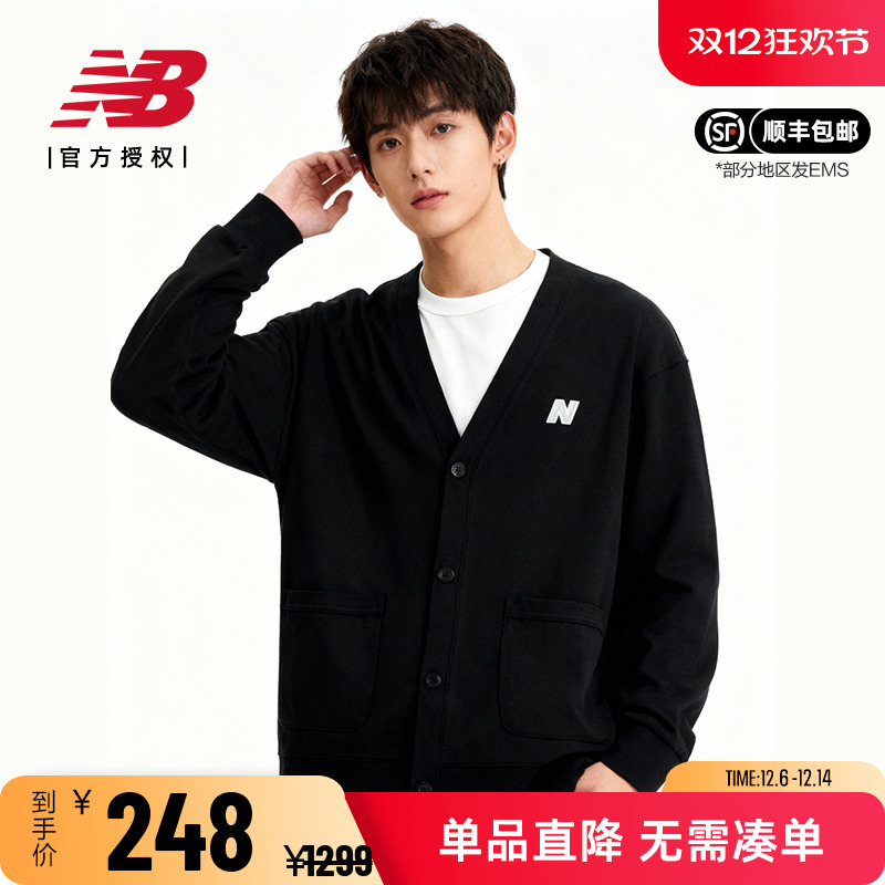 NB男款休闲百搭时尚舒适开衫外套