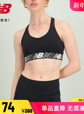 New Balance NB女速干中强度dry-x健身瑜伽内衣文胸背心AWB11034