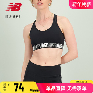 x健身瑜伽内衣文胸背心AWB11034 NB女速干中强度dry New Balance