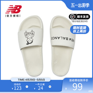 NewBalance女款室内休闲凉拖鞋