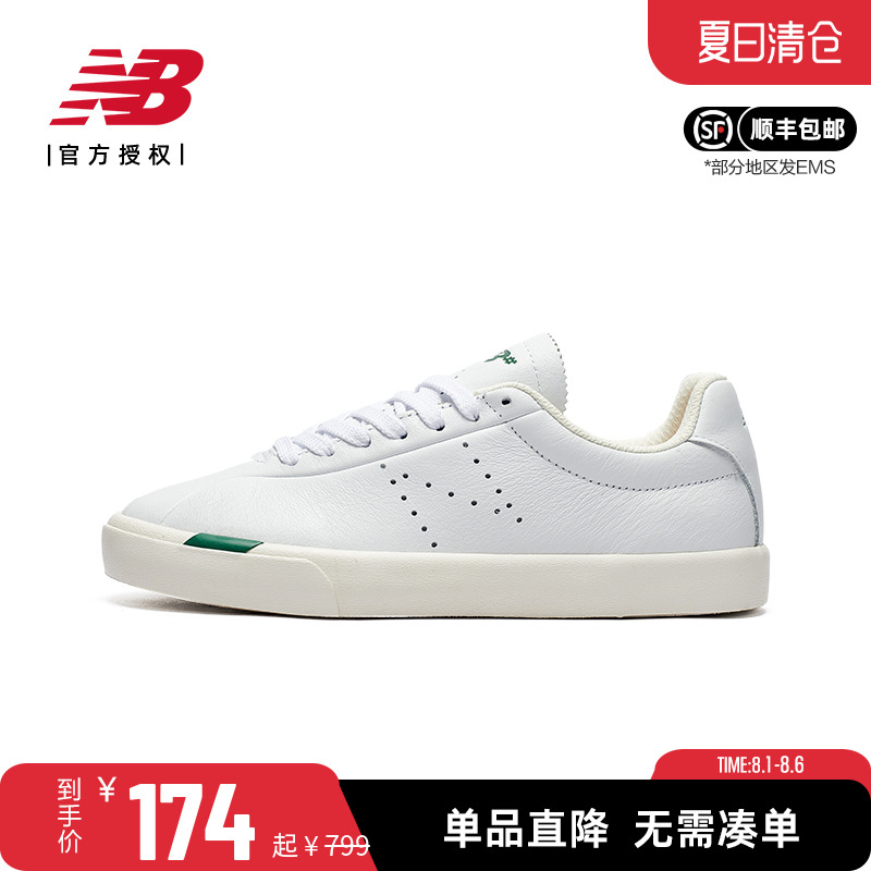 NB男女系带低帮校园小白鞋板鞋