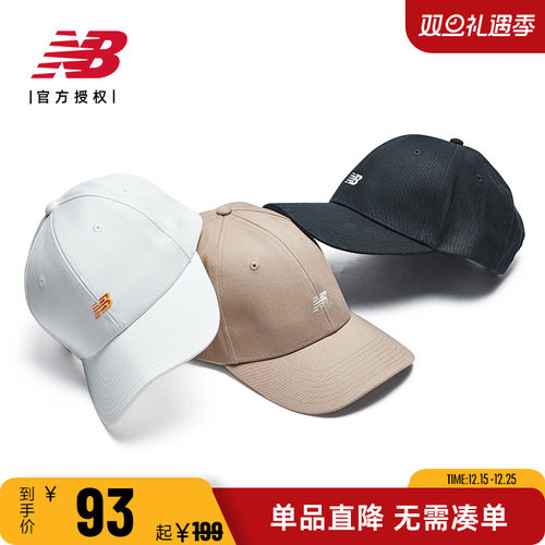 NB男女鸭舌帽休闲简约遮阳棒球帽