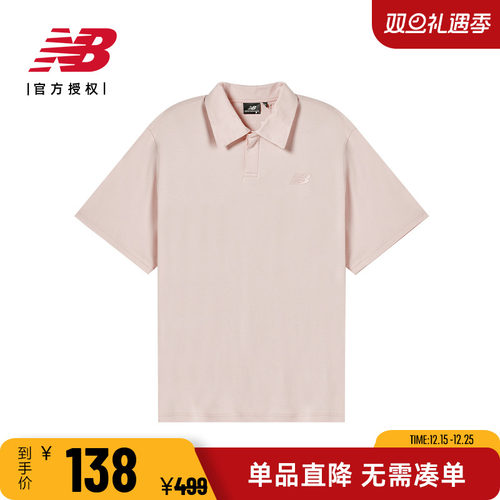 NB男夏季运动POLO衫短袖T恤