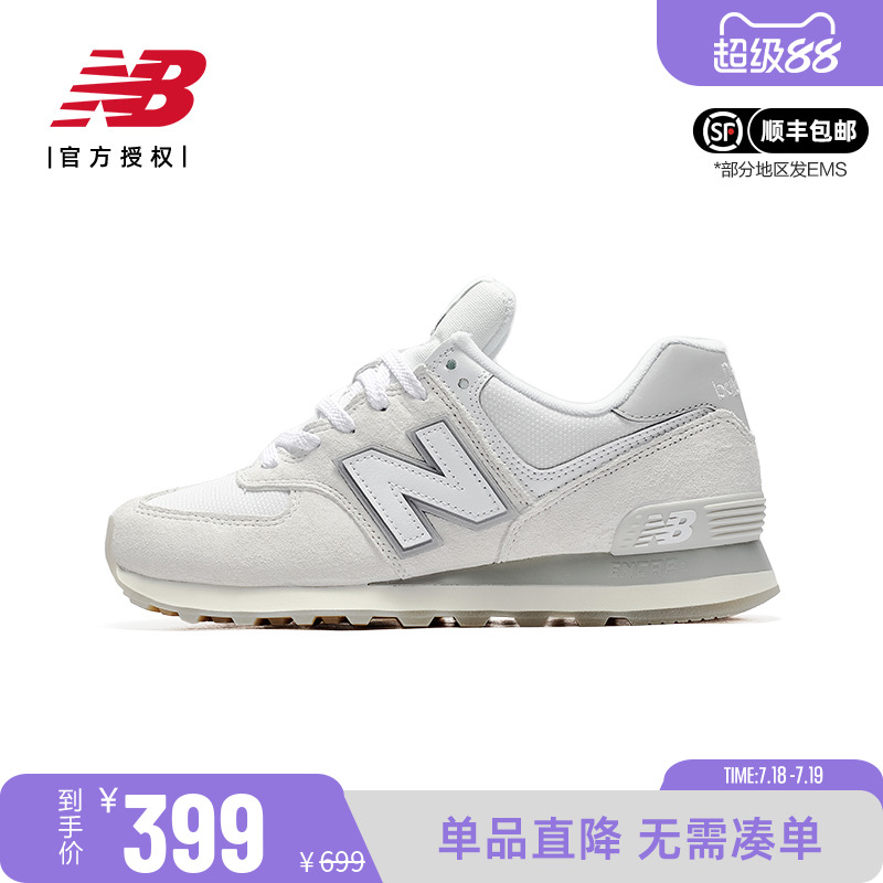NewBalance经典灰色休闲运动鞋