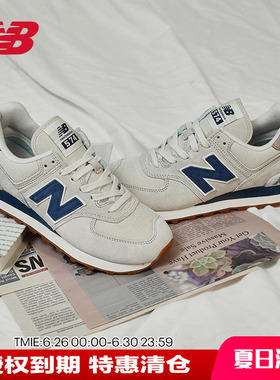 New Balance NB正品男鞋女鞋574系列时尚休闲复古运动鞋ML574LGI