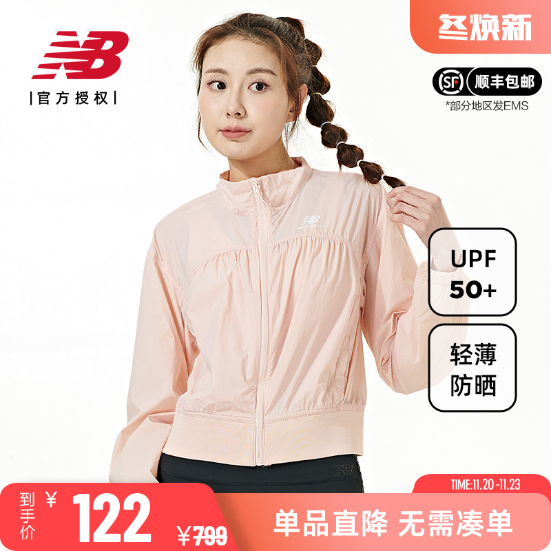 NB女立领拉链休闲运动外套