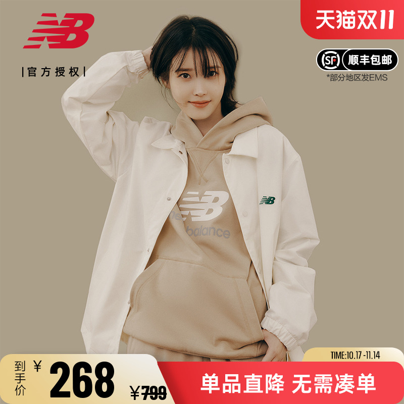 NB男款女款运动休闲翻领梭织外套