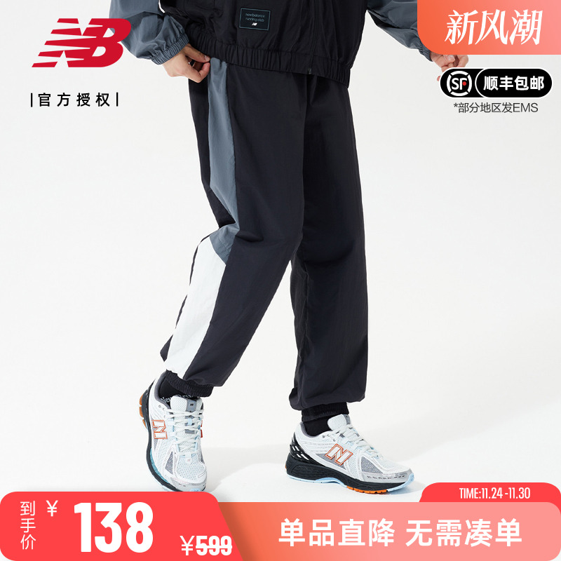 NB男款休闲梭织束脚长款运动裤