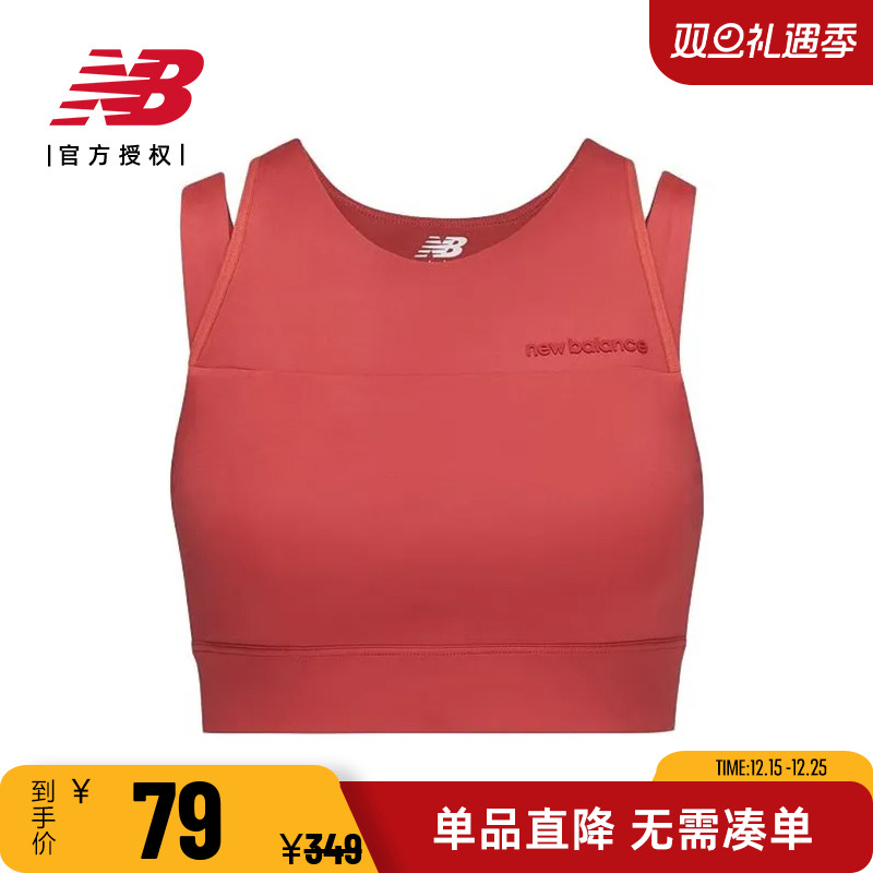 New Balance NB女款运动内衣中强度胸垫健身瑜伽内衣文胸AWB21110