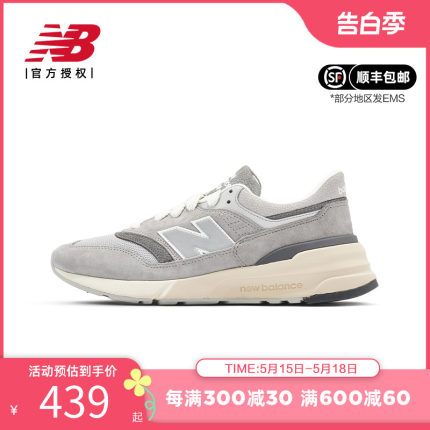 New Balance NB 正品男鞋女鞋元祖灰缓震复古休闲运动鞋U997RHA