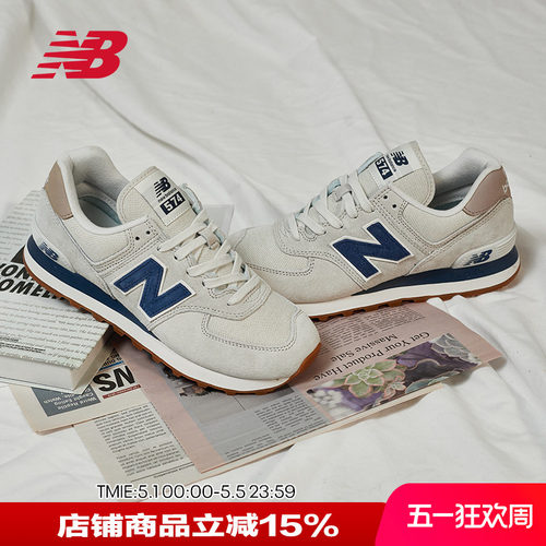 NEWBALANCE运动鞋时尚休闲574