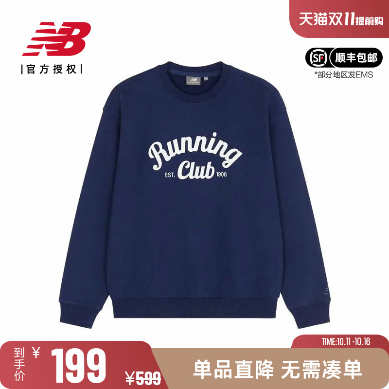 New Balance NB 卫衣男款女款休闲卫衣运动简约圆领上衣5CD38091