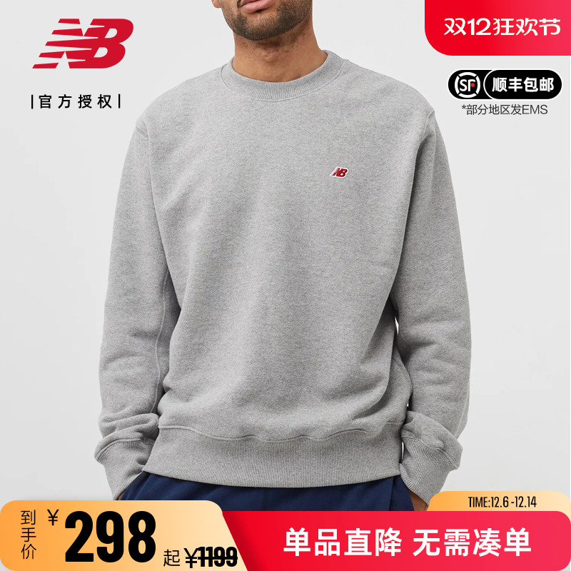 NB男款休闲运动卫衣套头针织上衣