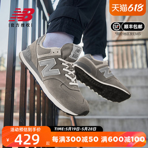 New Balance NB正品休闲鞋男鞋女鞋经典元祖灰休闲运动鞋ML574EVG