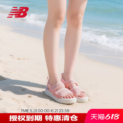 NB运动魔术贴休闲沙滩鞋凉鞋