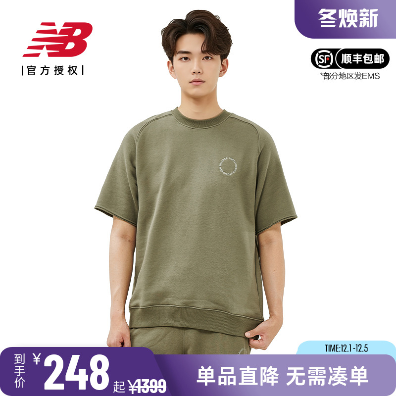 NB日系男款女款圆领短袖卫衣