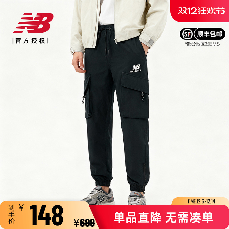 NB男款休闲纯色工装长款运动裤