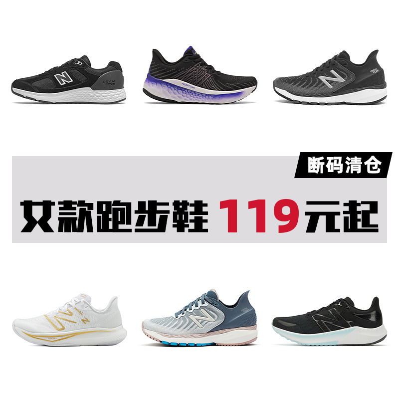 休闲运动鞋NEWBALANCE系带女鞋