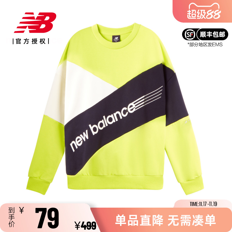 NB女款圆领宽松圆领拼接撞色卫衣