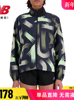 New Balance NB Running情侣款跑步外套轻薄运动登山上衣夹克男女