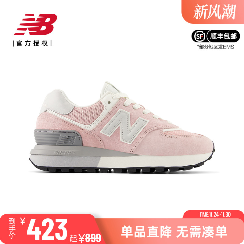 NB574复古舒适缓震耐磨休闲鞋