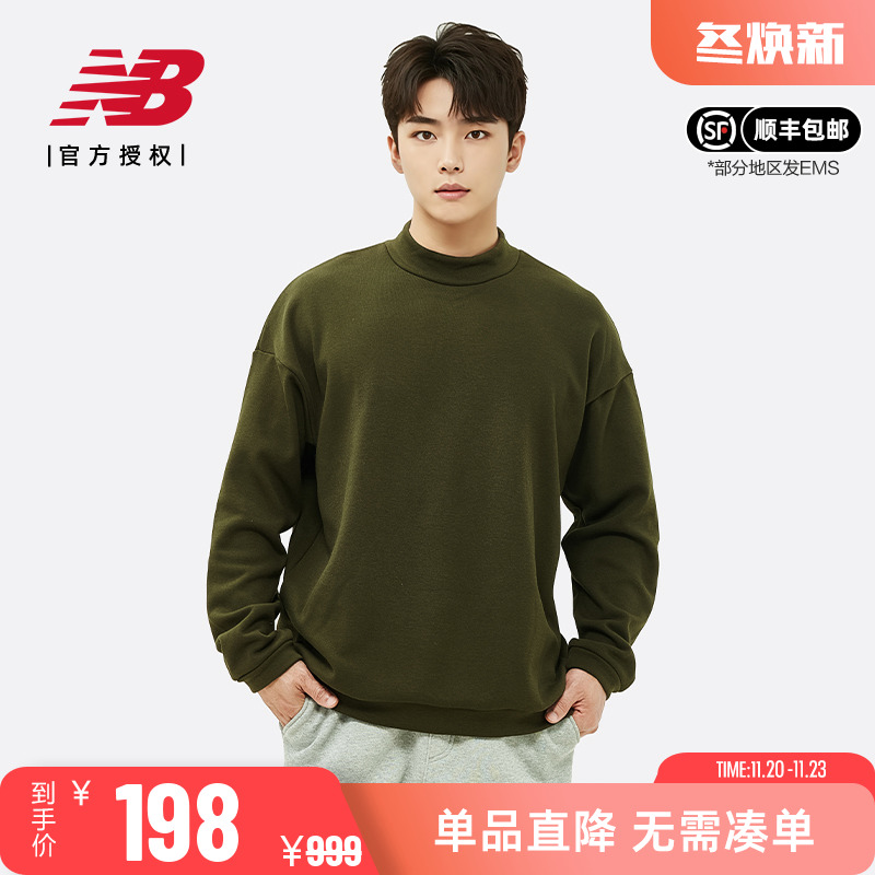 NB男款加绒保暖立领卫衣舒适卫衣