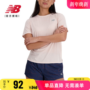 ice New 纯色圆领短袖 NB女款 X透气网面运动T恤WT41253 Balance