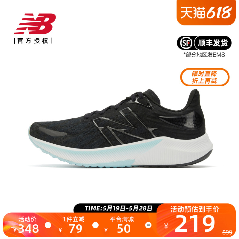 NewBalance女士跑步鞋舒适