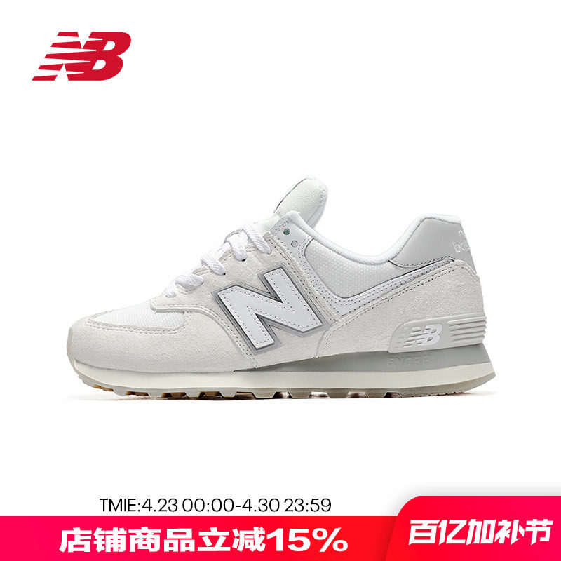 New Balance NB 正品休闲鞋男鞋女鞋经典灰色休闲运动鞋U574WPG