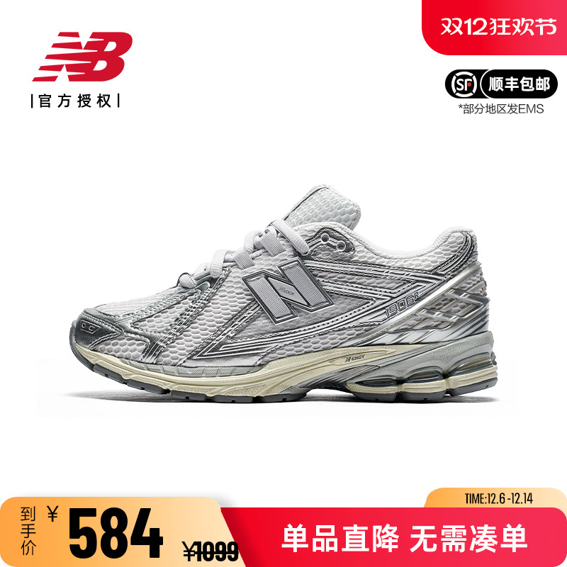 NB男女款休闲运动慢跑鞋老爹鞋