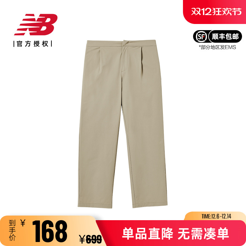 NB男款休闲梭织直筒长款运动裤