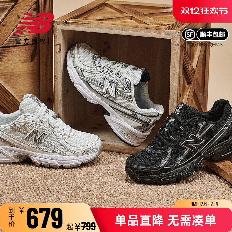 NB男鞋女鞋IU同款740休闲老爹鞋