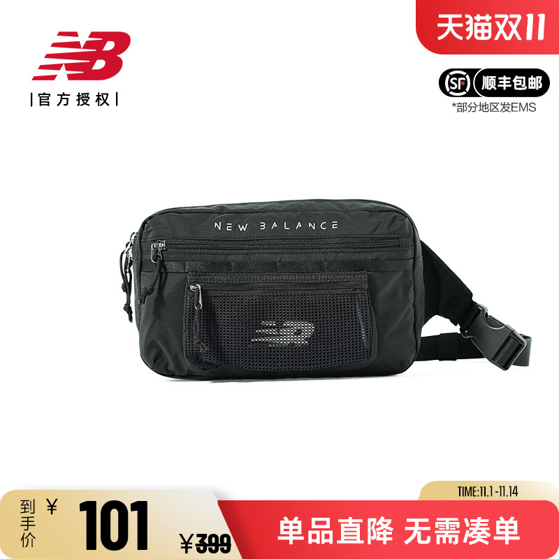 NB男女同款纯色休闲简约腰包