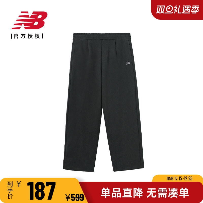 NB男款休闲舒适透气长款运动裤