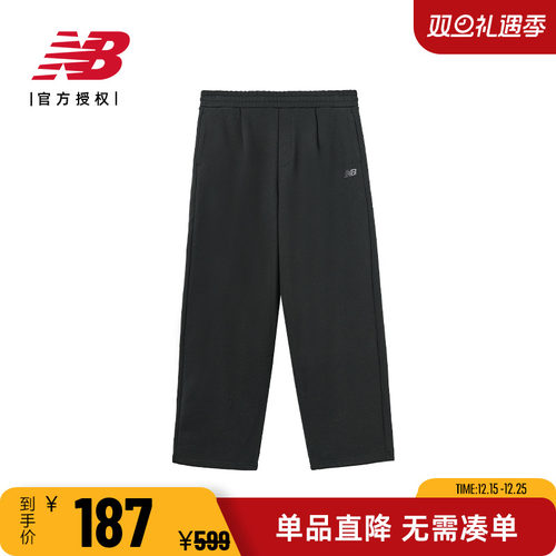 NB男款休闲舒适透气长款运动裤