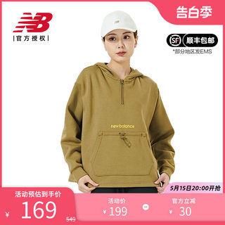 New Balance NB正品奥莱特价女款卫衣休闲运动半拉链连帽加绒上衣