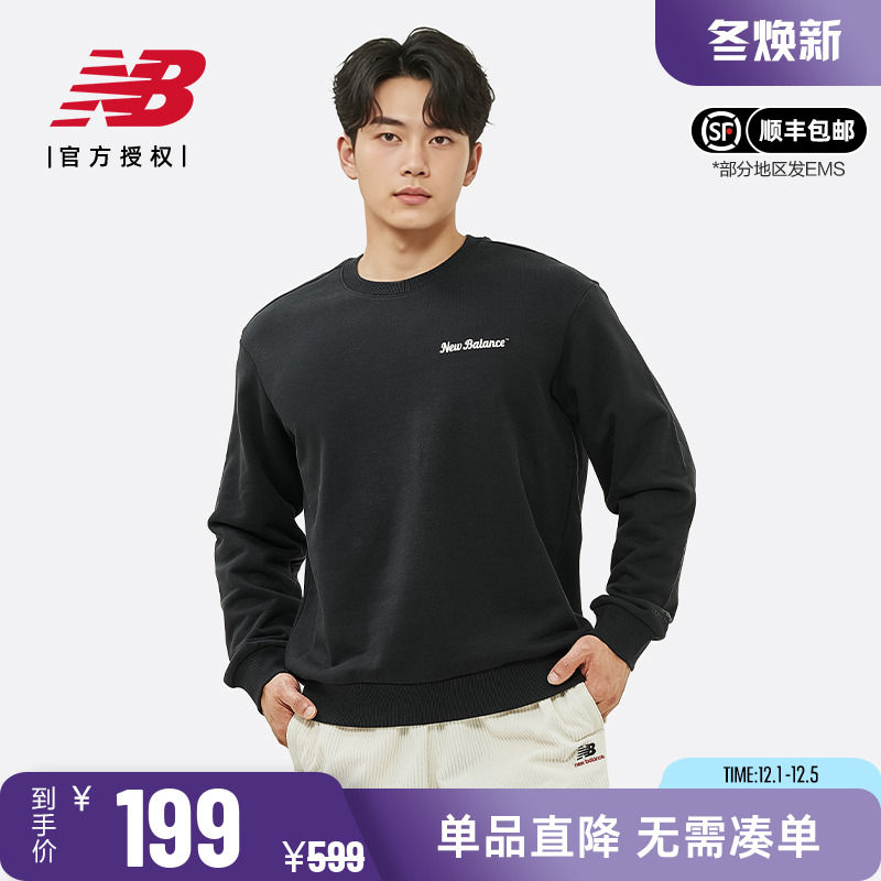 NB男款女款休闲运动卫衣套头衫