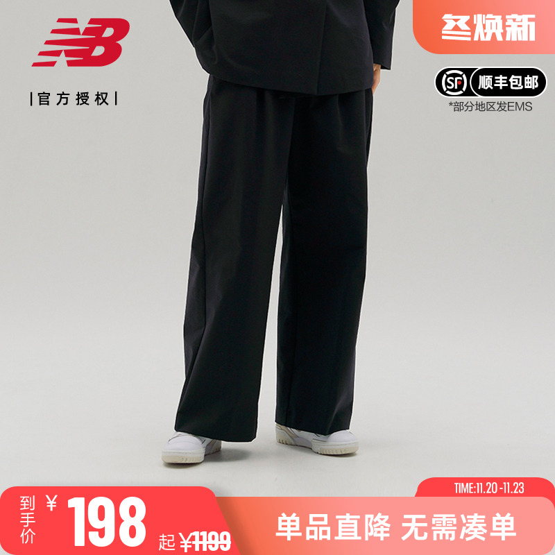 NB女裤休闲宽松舒适单褶阔腿长裤