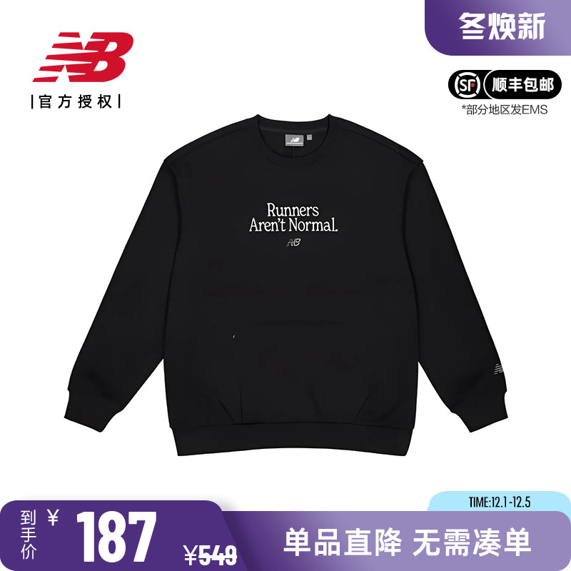 NB卫衣男款休闲运动套头衫