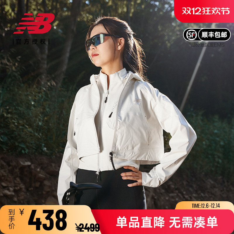 NB女款三合一短款马甲连帽外套