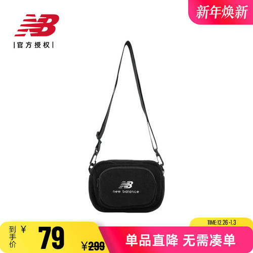 NB男女包运动休闲拉链织物单肩包