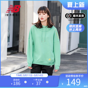 New Balance NB正品奥莱特价清仓女休闲外套纯色连帽运动宽松卫衣