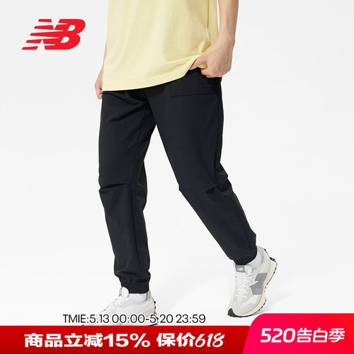 NB男子春夏透气梭织跑步运动长裤