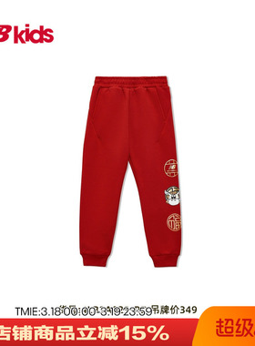 New Balance NB 正品奥莱特价清仓童装男童女童时尚舒适运动长裤