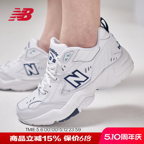 NB女鞋轻便耐磨厚底增高小白鞋