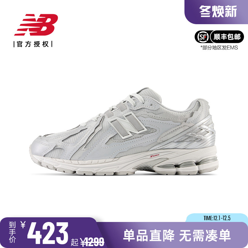 NB1906银灰透气缓震复古运动鞋