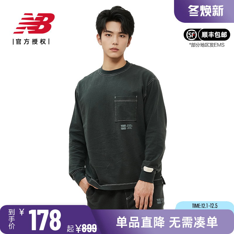 NB男休闲运动宽松长袖T恤