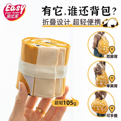 可折叠环保便携超市大容量购物袋