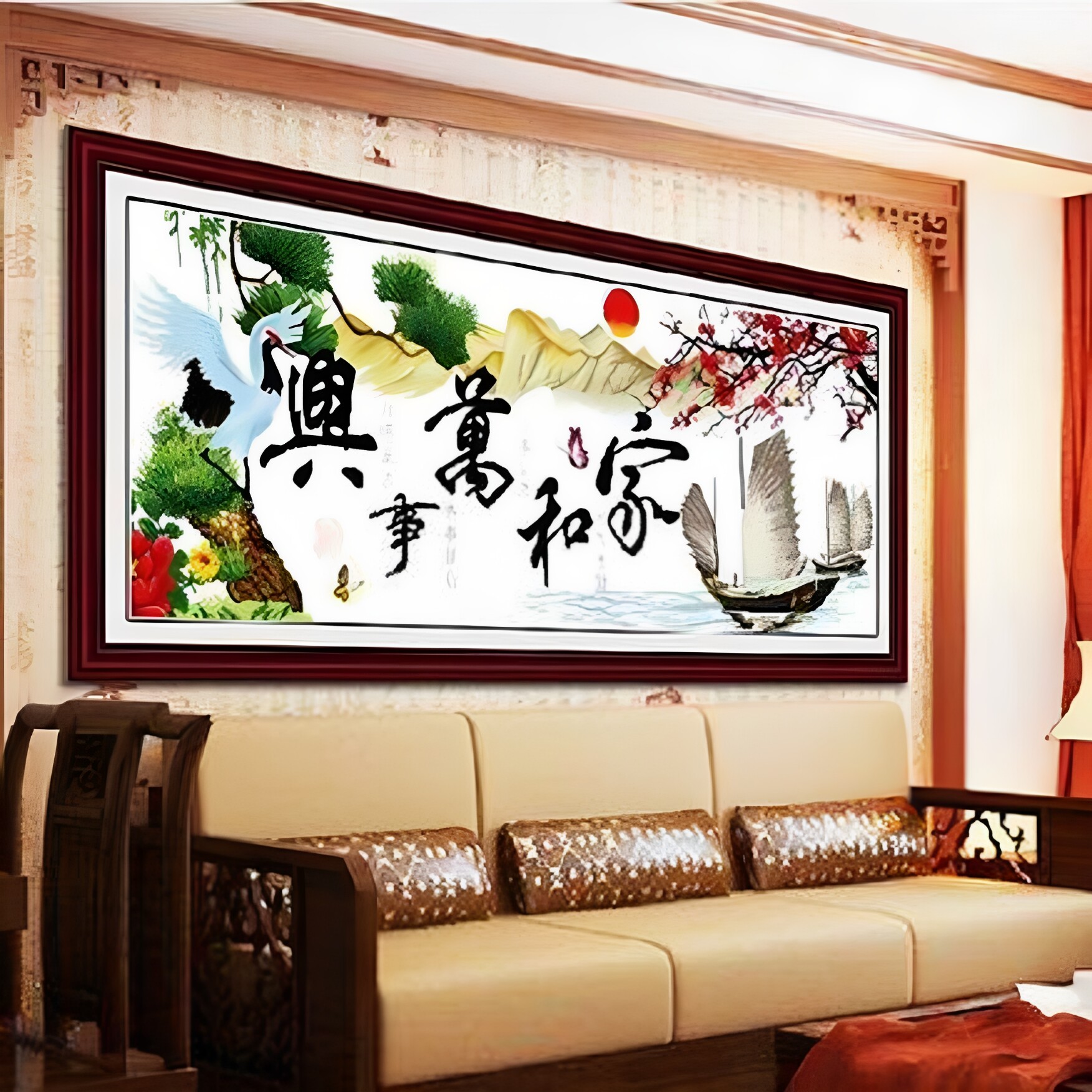 家和万事兴十字绣成品一帆风顺版