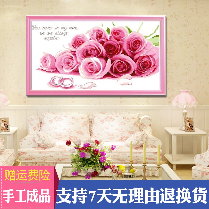 纯手工十字绣成品长相厮守玫瑰花新婚结婚送礼婚庆喜庆系列绣好的